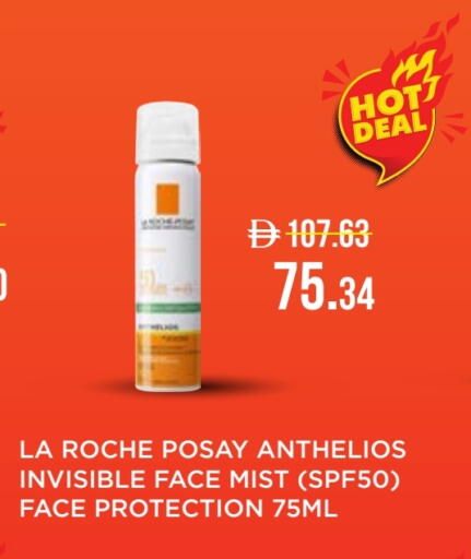 available at Life Pharmacy in UAE - Al Ain