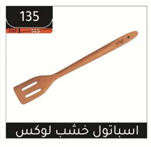 available at Shaheen Center in Egypt - Cairo