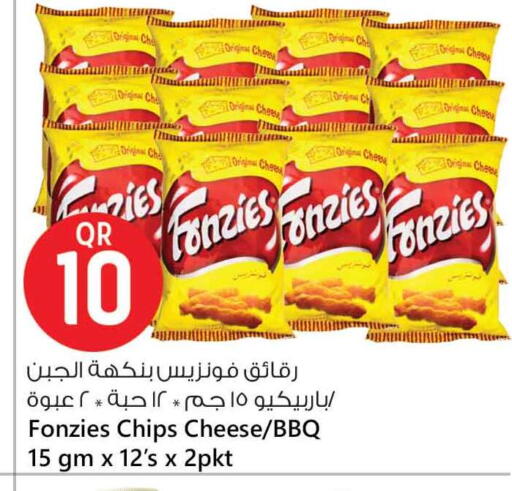 available at سفاري هايبر ماركت in قطر - الشحانية