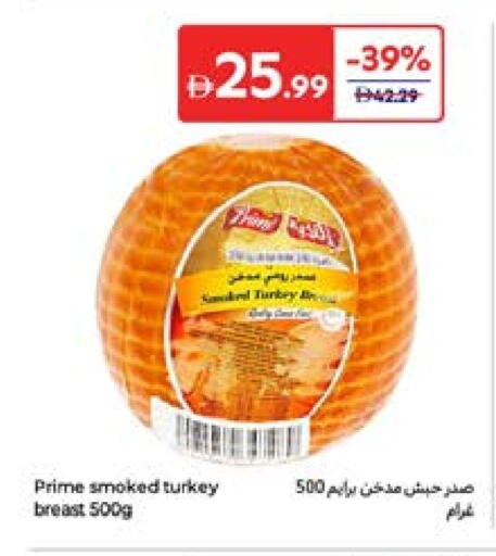 available at Carrefour UAE in UAE - Ras al Khaimah