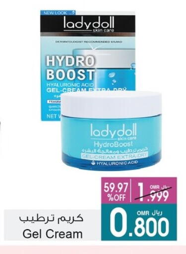 available at A & H in Oman - Sohar