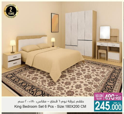 أثاث المنزل in أيه & أتش, عُمان Offers - عُمان available at أيه & أتش in عُمان - مسقط