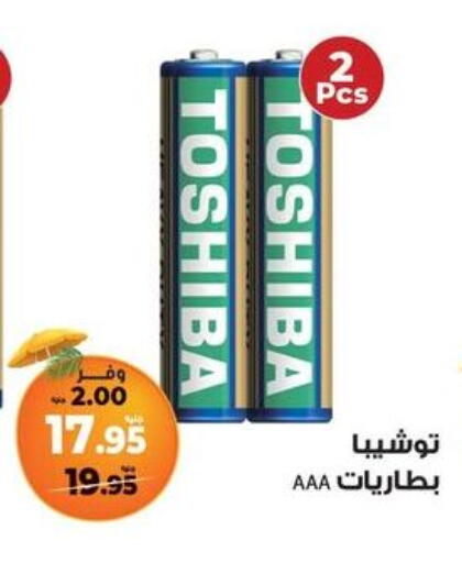 available at Kazyon  in Egypt - Cairo