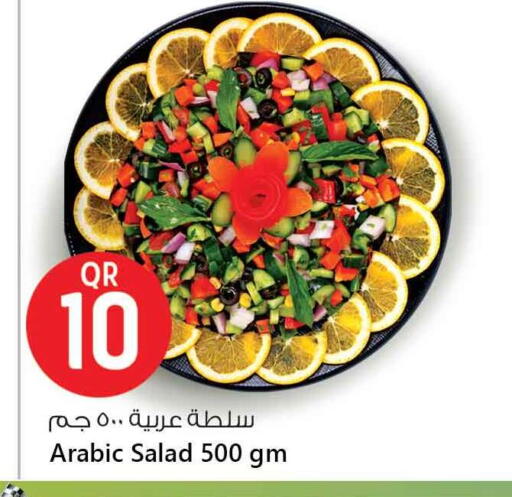 Ready to Eat in Safari Hypermarket, Qatar Offers - Qatar available at Safari Hypermarket in Qatar - Al Khor