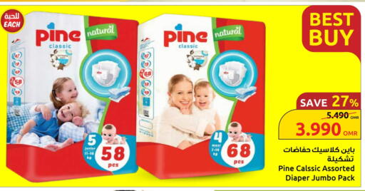 available at Sultan Center  in Oman - Muscat