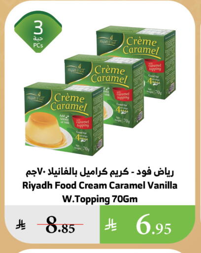 Flour & Baking Supplies in Al Raya, Saudi Arabia Offers - Saudi Arabia RIYADH FOOD available at Al Raya in KSA, Saudi Arabia, Saudi - Yanbu