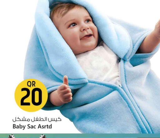 available at Safari Hypermarket in Qatar - Al Rayyan