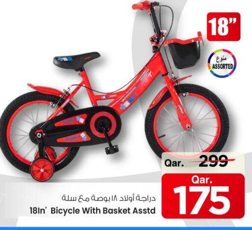 available at مارك & سيف in قطر - الشمال