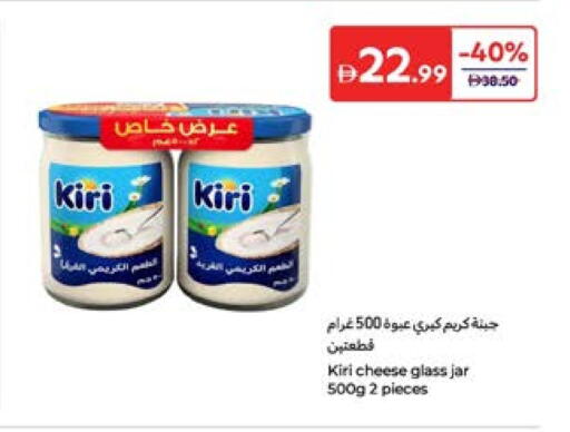 كيري جبنة كريمية available at كارفور in الإمارات العربية المتحدة , الامارات - ٱلْعَيْن‎