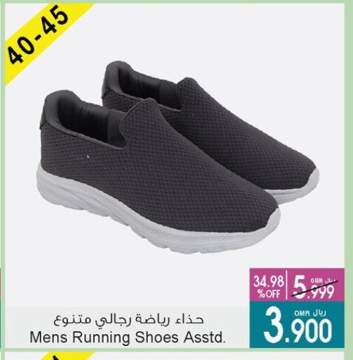available at A & H in Oman - Sohar