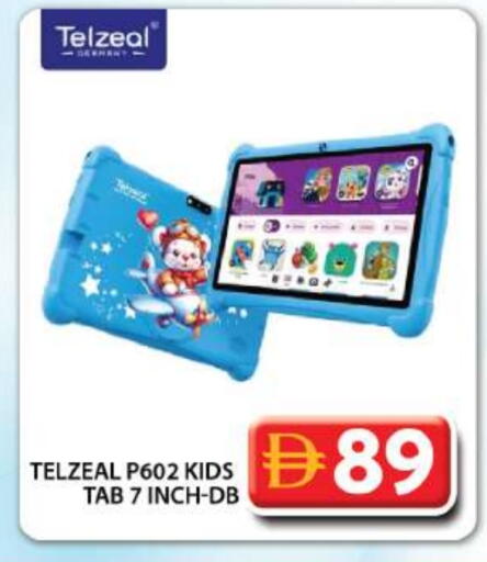 available at Grand Hyper Market in UAE - Dubai