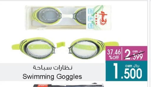 لياقة ورياضة in أيه & أتش, عُمان Offers - عُمان available at أيه & أتش in عُمان - مسقط