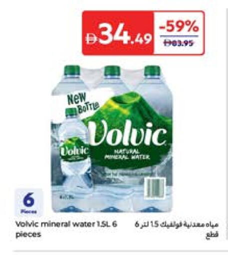 available at Carrefour UAE in UAE - Sharjah / Ajman