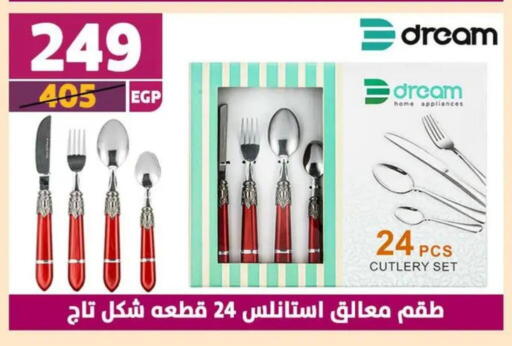 available at Shaheen Center in Egypt - Cairo