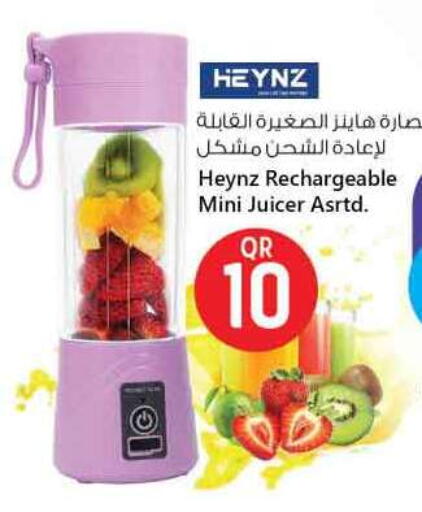Juicer available at Safari Hypermarket in Qatar - Al-Shahaniya