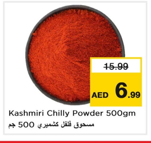 available at Last Chance  in UAE - Fujairah