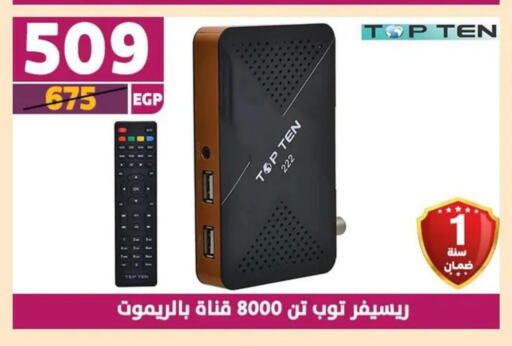 available at Shaheen Center in Egypt - Cairo