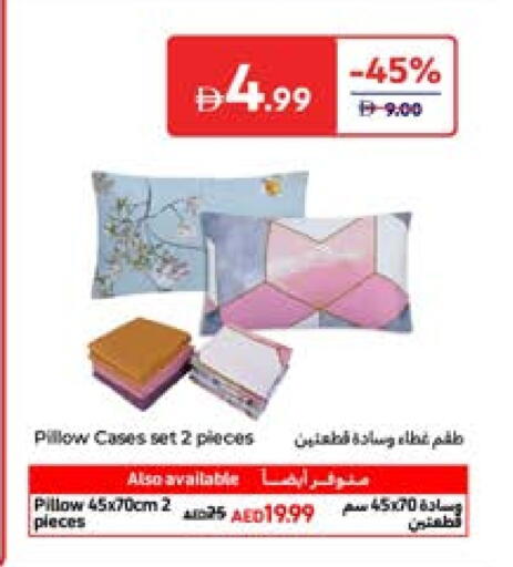 available at كارفور in الإمارات العربية المتحدة , الامارات - ٱلْفُجَيْرَة‎