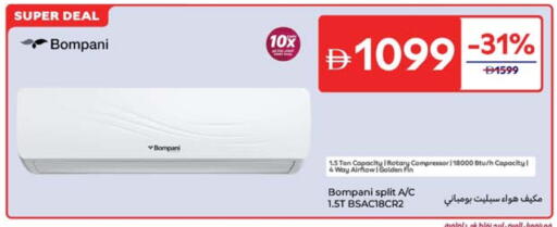 available at Carrefour UAE in UAE - Dubai
