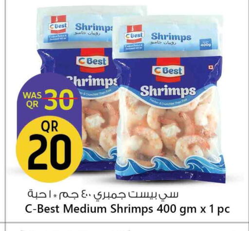 available at Safari Hypermarket in Qatar - Al Wakra