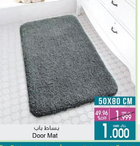 available at أيه & أتش in عُمان - صُحار‎