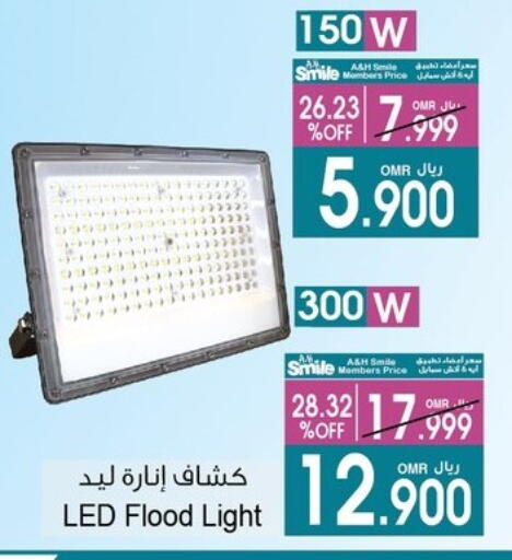 available at A & H in Oman - Sohar