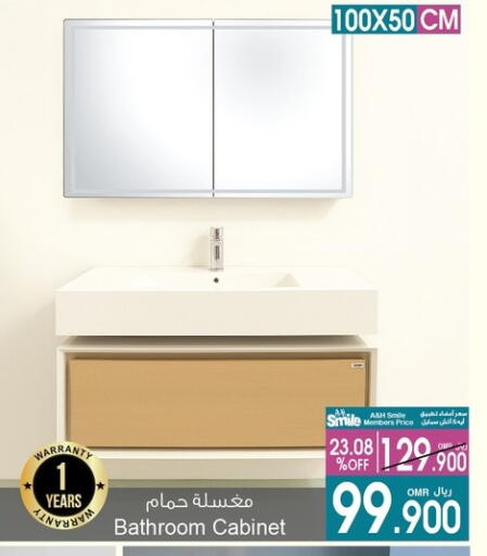 تجهيزات وملحقات منزل in أيه & أتش, عُمان Offers - عُمان available at أيه & أتش in عُمان - مسقط