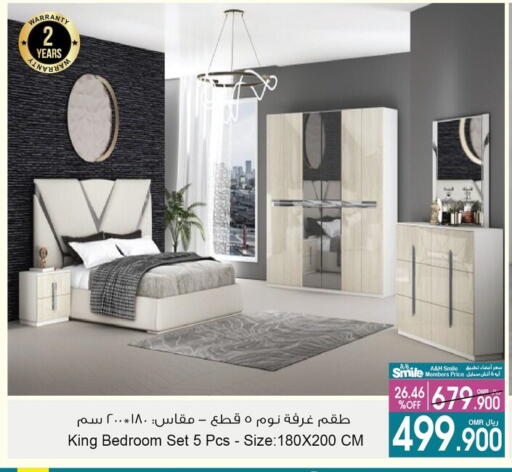 أثاث المنزل in أيه & أتش, عُمان Offers - عُمان available at أيه & أتش in عُمان - مسقط