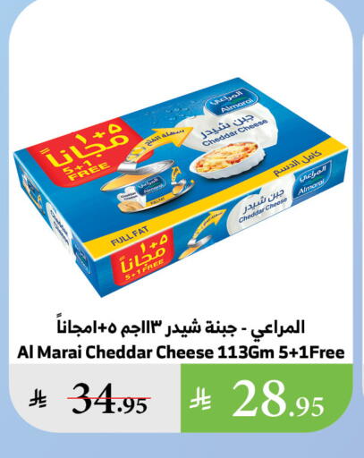 ALMARAI Cheddar Cheese available at Al Raya in KSA, Saudi Arabia, Saudi - Al Qunfudhah