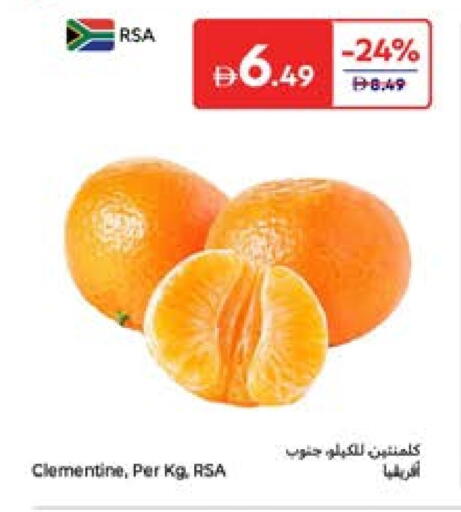 available at كارفور in الإمارات العربية المتحدة , الامارات - أم القيوين‎