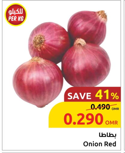 Onion available at Sultan Center  in Oman - Muscat