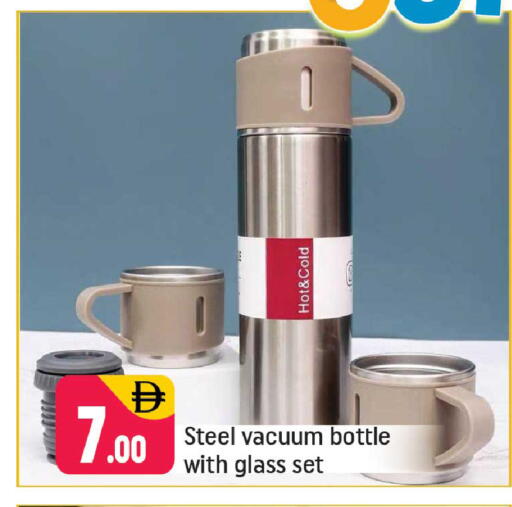 available at شكلان ماركت in الإمارات العربية المتحدة , الامارات - دبي