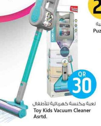 Vacuum Cleaner available at Safari Hypermarket in Qatar - Al Daayen