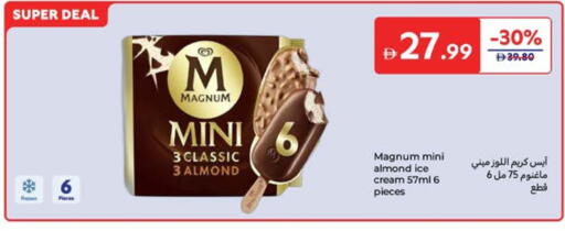 available at كارفور in الإمارات العربية المتحدة , الامارات - رَأْس ٱلْخَيْمَة
