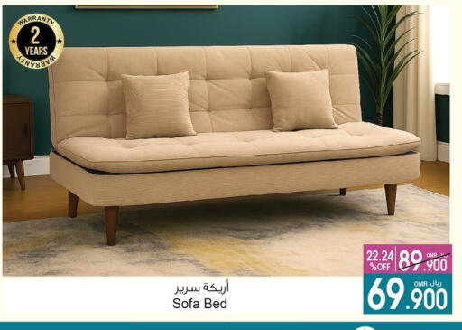 أثاث المنزل in أيه & أتش, عُمان Offers - عُمان available at أيه & أتش in عُمان - مسقط