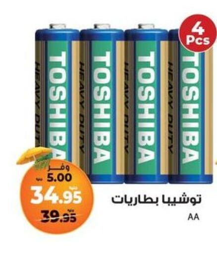 available at Kazyon  in Egypt - Cairo