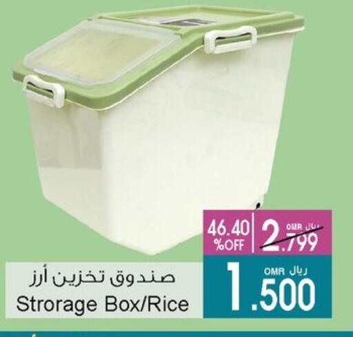 available at أيه & أتش in عُمان - مسقط‎
