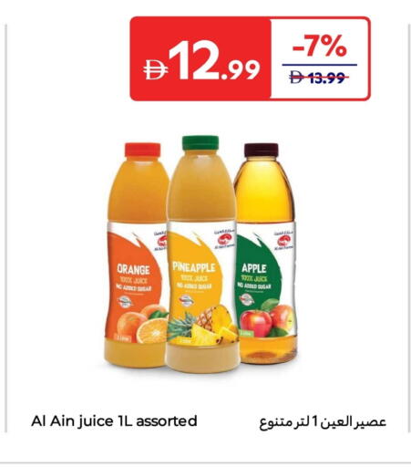 Orange Pineapple Sugar Apple available at Carrefour UAE in UAE - Ras al Khaimah
