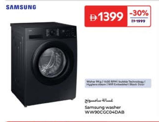 SAMSUNG Washing Machine available at Carrefour UAE in UAE - Dubai