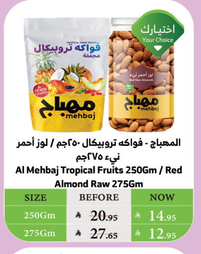 available at الراية in مملكة العربية السعودية, السعودية, سعودية - القنفذة