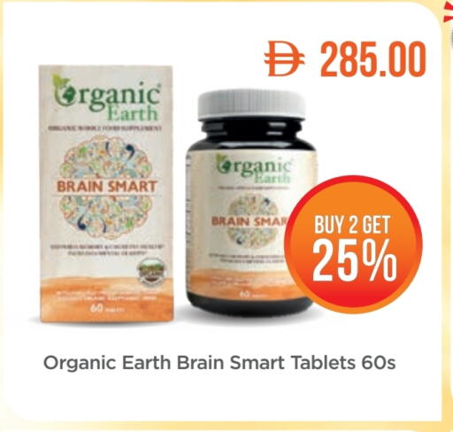 available at Life Pharmacy in UAE - Fujairah