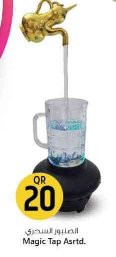 available at Safari Hypermarket in Qatar - Al Rayyan