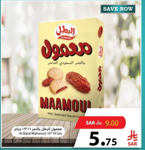 available at Al Andalus Market in KSA, Saudi Arabia, Saudi - Jeddah