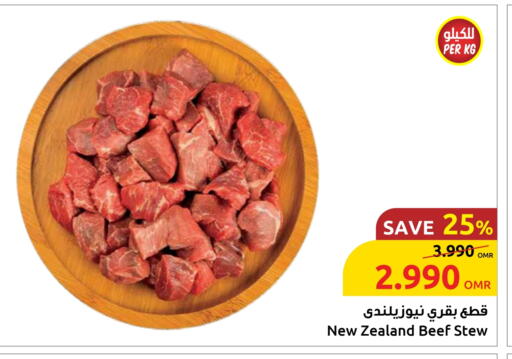 Beef available at Sultan Center  in Oman - Muscat
