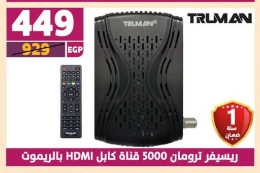 available at Shaheen Center in Egypt - Cairo