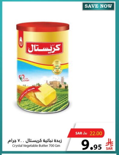 available at Al Andalus Market in KSA, Saudi Arabia, Saudi - Jeddah