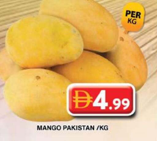 Mango Mangoes from Pakistan available at Grand Hyper Market in UAE - Dubai