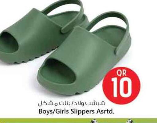 available at سفاري هايبر ماركت in قطر - الضعاين