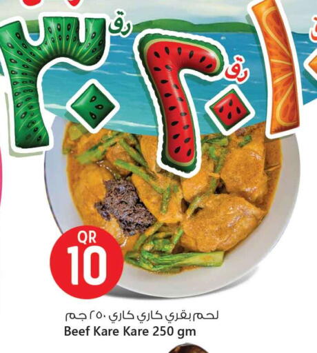 Ready to Eat in Safari Hypermarket, Qatar Offers - Qatar available at Safari Hypermarket in Qatar - Al Khor
