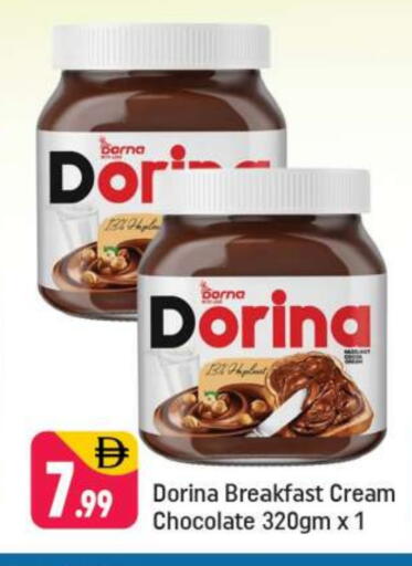available at شكلان ماركت in الإمارات العربية المتحدة , الامارات - دبي